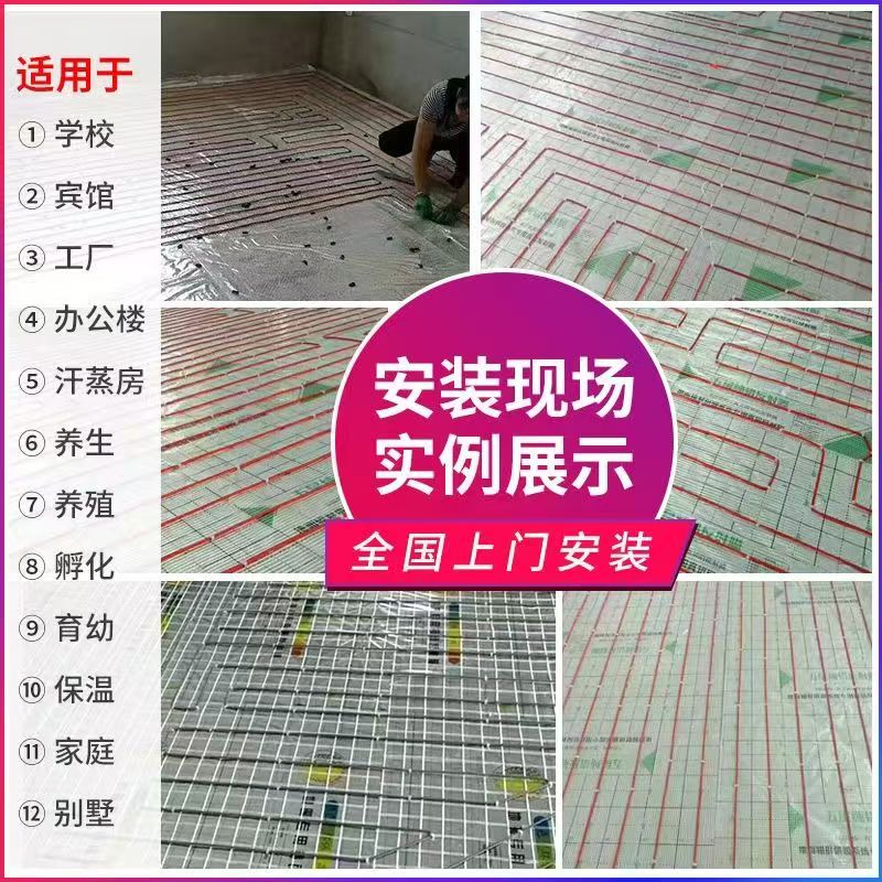旬邑县 石墨烯电地暖公司哪家好？售后保障深度解析